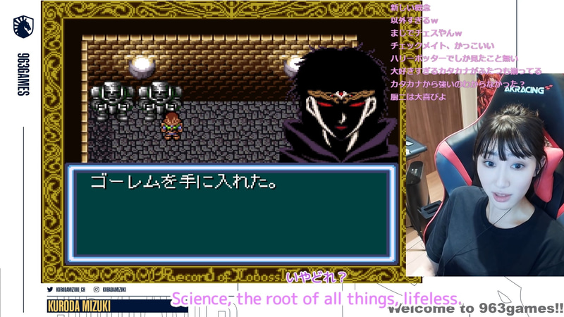 ゴーレムもアイテムとして手に入れた