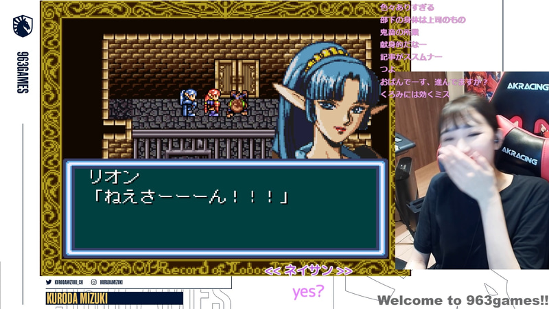 シオン死す……