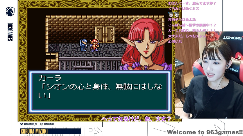 ドライすぎるカーラ様