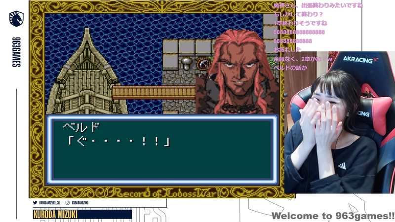 第2章がスタート