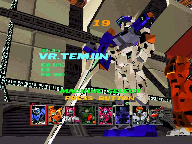 1997年、PC用のMMX対応CPU専用「<a href="https://pc.watch.impress.co.jp/docs/article/970113/sega.htm" class="n" target="_blank">バーチャロン</a>」も発売された