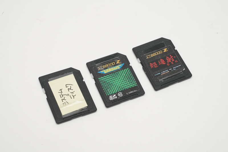 HACKER'S EDITIONのテスターメンバーとは異なり、レビュー用にシステムディスクとゲームディスク2枚をセットで借用している