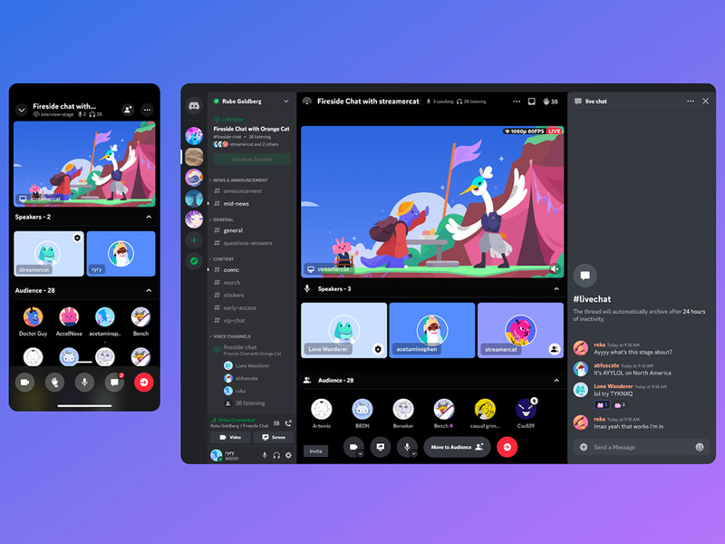 ステージチャンネル機能