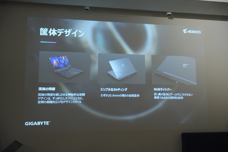 筐体は深みのある黒が基調