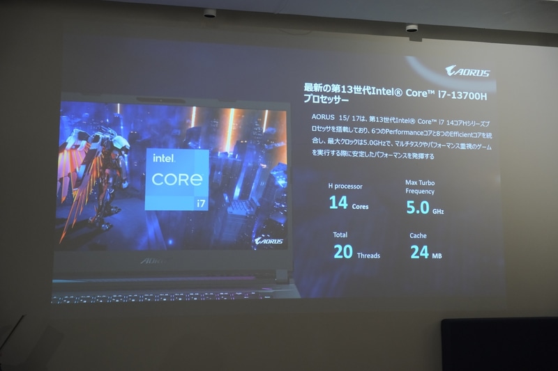 最大でCore i7-13700Hを搭載