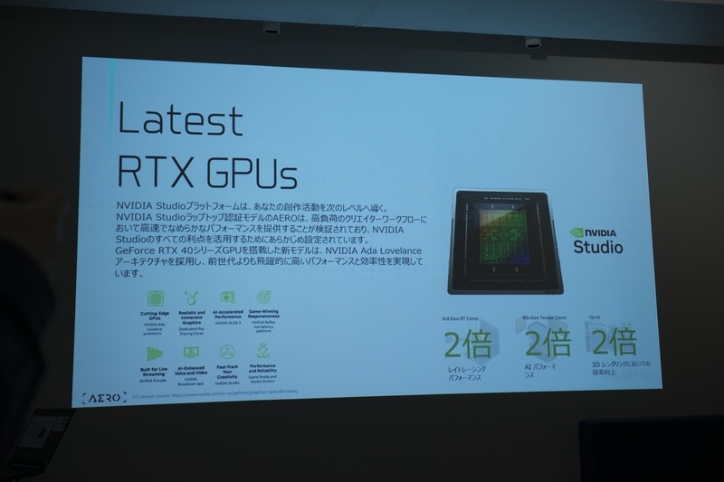 GPUはGeForce RTX 40シリーズ。NVIDIA Studioにも対応する