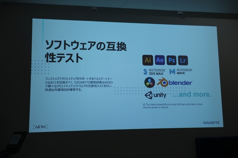 各種クリエイター向けソフトとの互換性テストも実施している