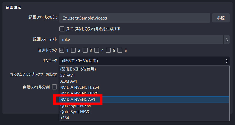 RTX 40シリーズは低ビットレートでも高画質な注目のコーデック「AV1」のハードウェアエンコードをサポートしているのも特徴。ただし、上位のRTX 4090/4080のようにデュアルエンコードには対応せず、RTX 4050はNVENCが1基だけだ