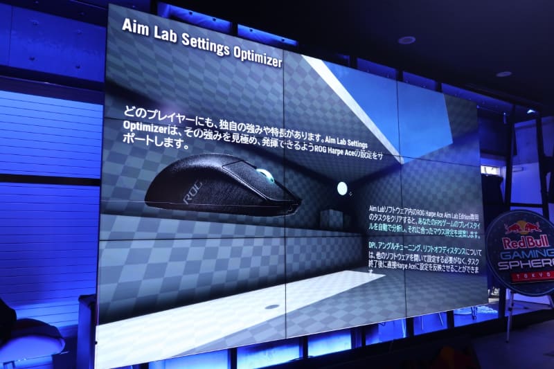 Aim Lab Settings Optimizerに対応