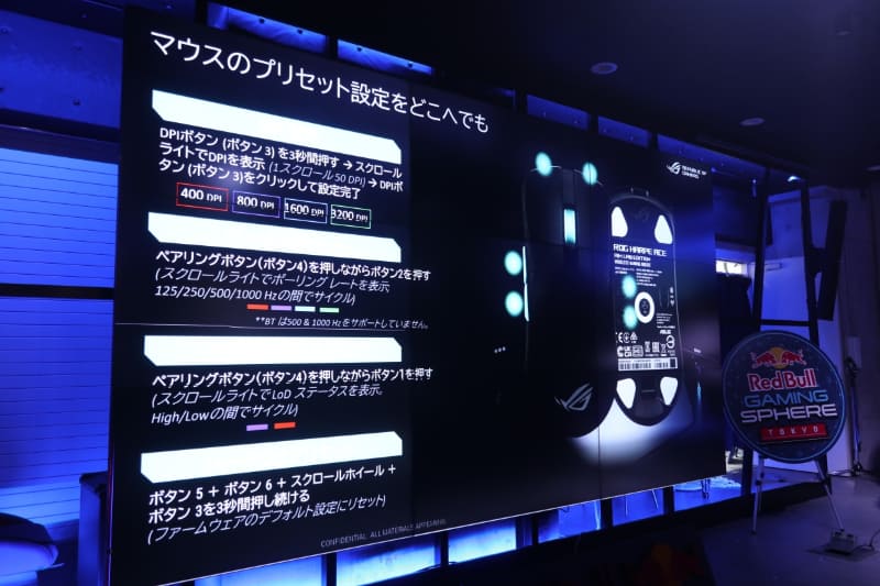 ソフトウェアやユーティリティなしでプロフィールを切り替え