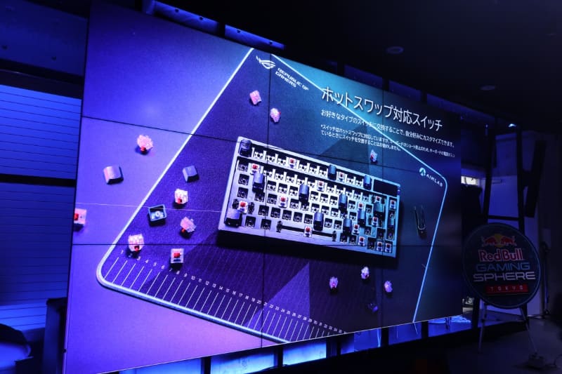 ホットスワップ対応のスイッチ