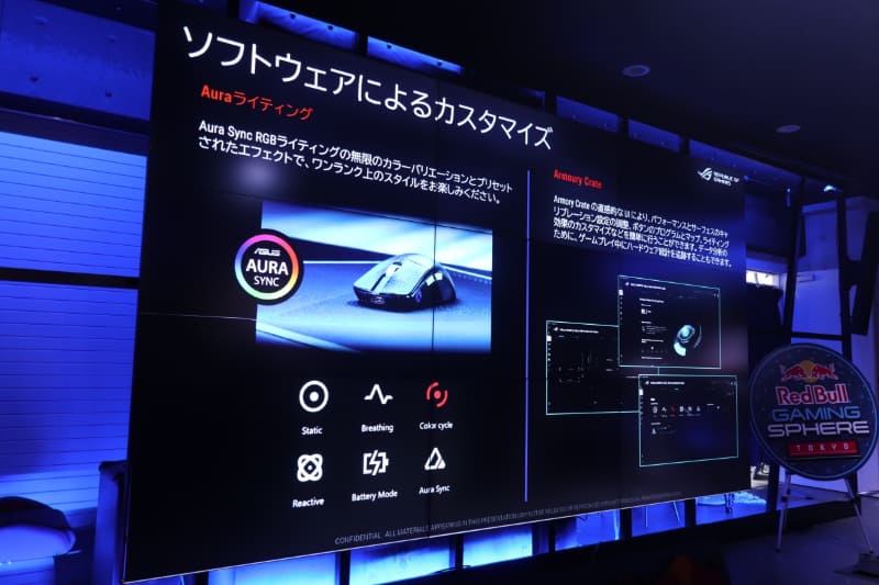 ソフトウェアによる設定に対応