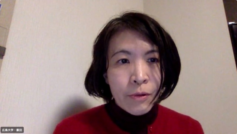 広島大学先進理工系科学研究科 教授 薮田ひかる氏