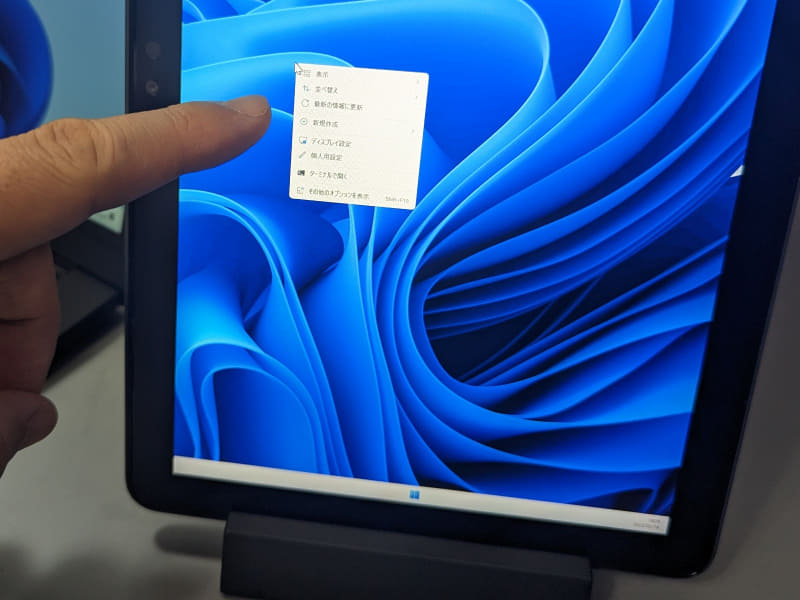タッチ操作にも対応している。ただしこちらはデバイスによっては反応はワンテンポ遅れることもあるようだ