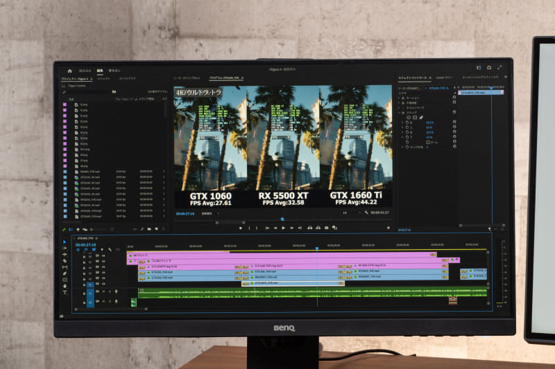 フルHD解像度のビジネスモニターだと、プレビュー内の文字がつぶれ、UIのフォントなども不鮮明
