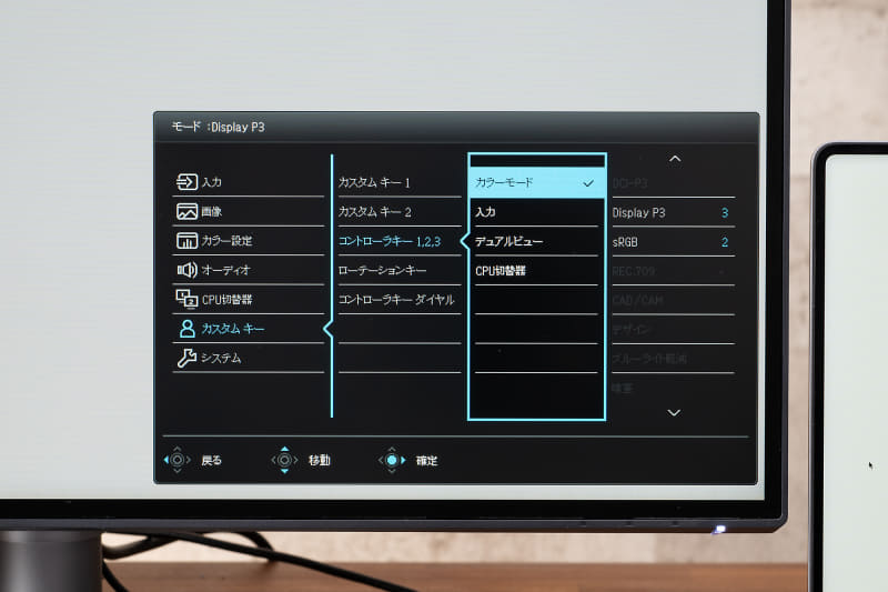リモコンのボタンにさまざまな機能を割り当てられる