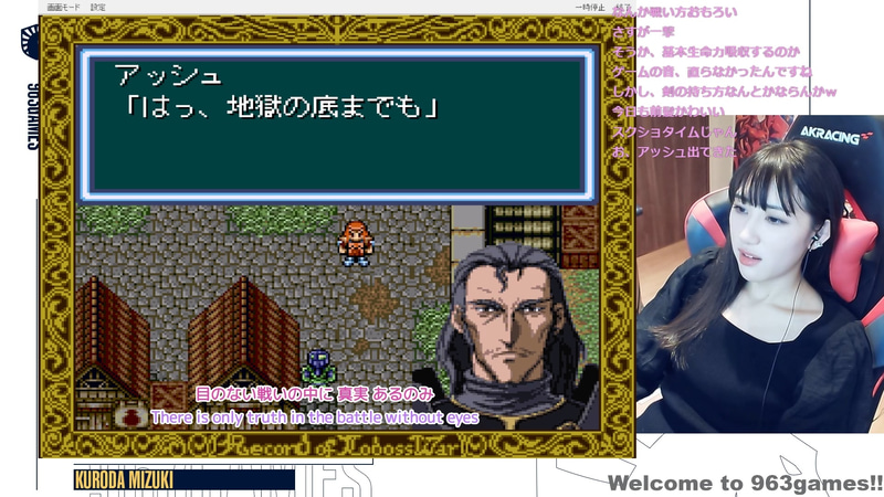 アッシュが仲間に加わる