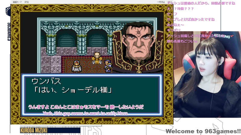 ウンバスが仲間に入る