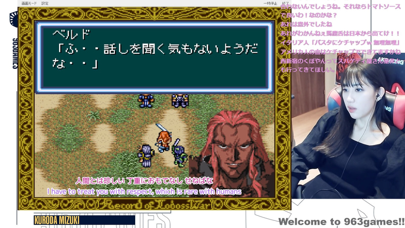 ダークエルフの町に到着