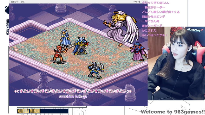 サンシャインを発動