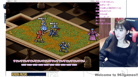 インプレスeスポーツ部女子レトロゲーム班】黒田瑞貴の「ロードス島