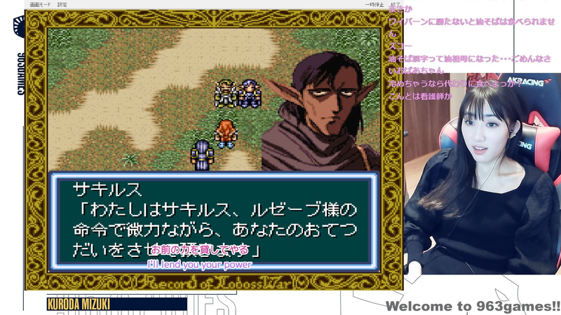 サキルスが仲間になった!