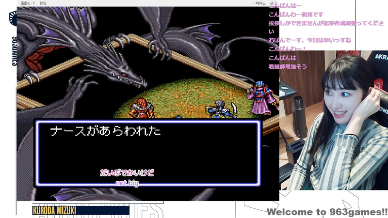 ナースとの最終決戦