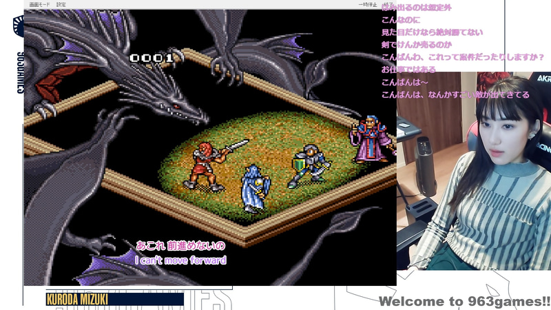 ベルドの攻撃が通らない