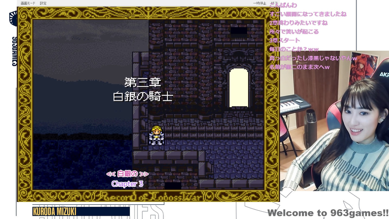 第3章、白銀の騎士