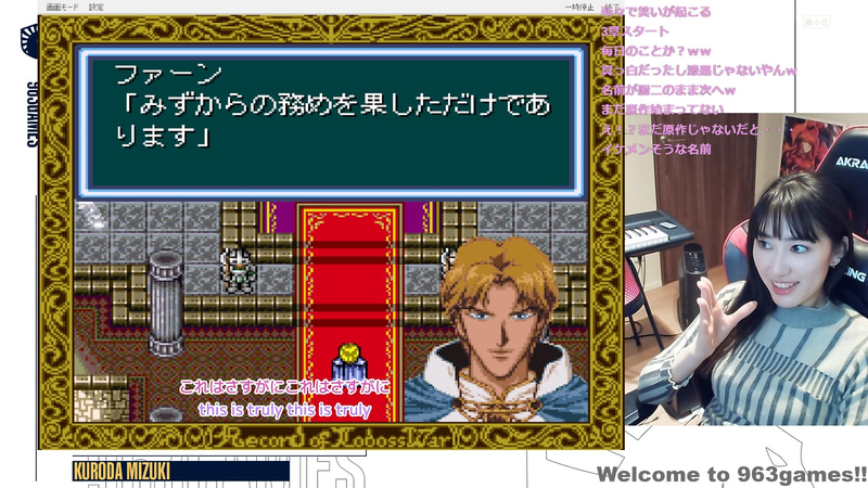 ここにきて王道RPGらしい主人公ファーン