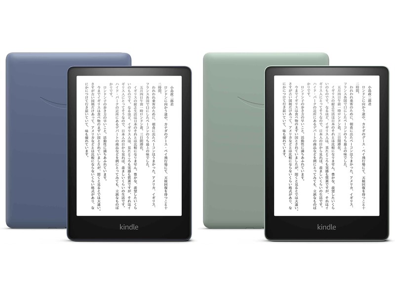 Kindle Paperwhite(デニムブルー、ライトグリーン)