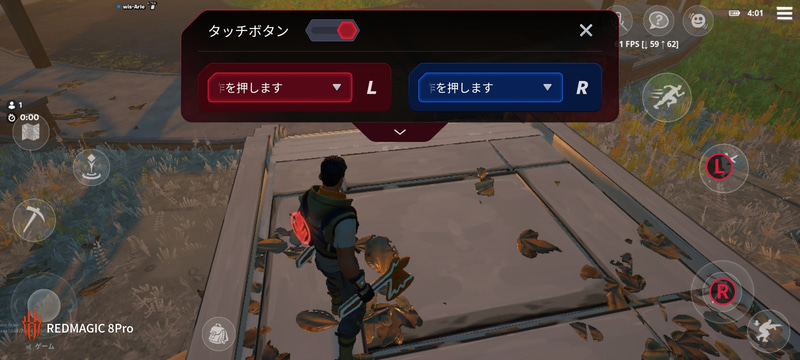 タッチセンサーに対応するバーチャルボタン。位置を自由に変更できる