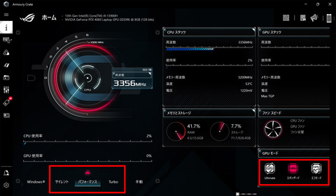 タブレットなのにRTX 4060搭載はすごすぎ！オンもオフもPCはこれ1台で
