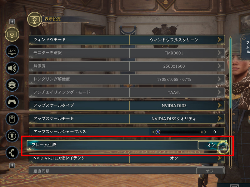 RTX 40シリーズが対応するDLSS 3ではさらに、AIによる自動フレーム生成でフレームレートを改善する