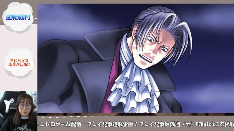 これって御剣を私が弁護するってこと…? なんか嫌(笑)