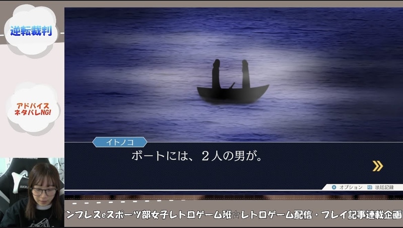 ちなみに御剣はひょうたん湖に最近出現していた怪物、ヒョッシーを見に湖に行ったと言い張ります……。可愛いかよ