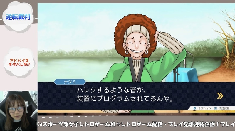 大沢木ナツミ。話している感じ確かにまぁ大騒ぎだわ