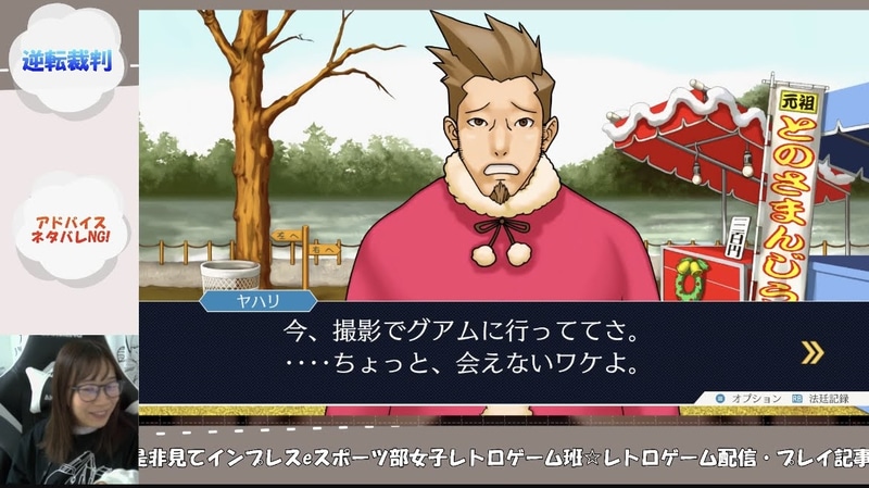 こいつ、前の事件で殺された当時の彼女も(パパ活で)海外に旅行していたのに、今回もされてやがる(笑)