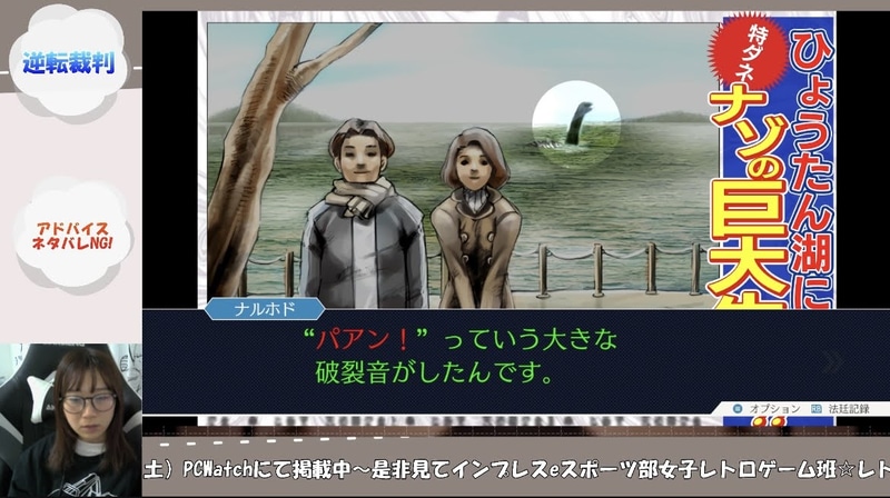 こいつ、前の事件で殺された当時の彼女も(パパ活で)海外に旅行していたのに、今回もされてやがる(笑)