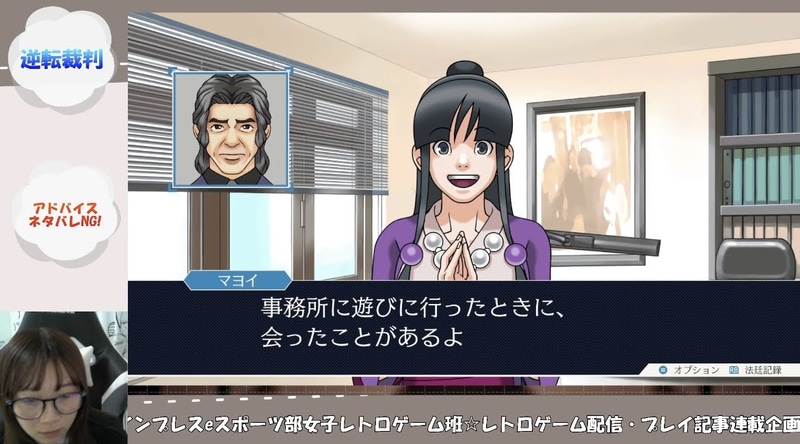 DL6号事件。名前だけはこれまでやけに聞いてきた。今回の事件と何か関係するのかな