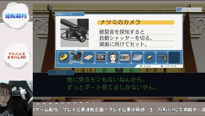 本当はヒョッシーを見に来ていたと言い始めます。なぜしょうもない嘘をつくのだろうこの人……
