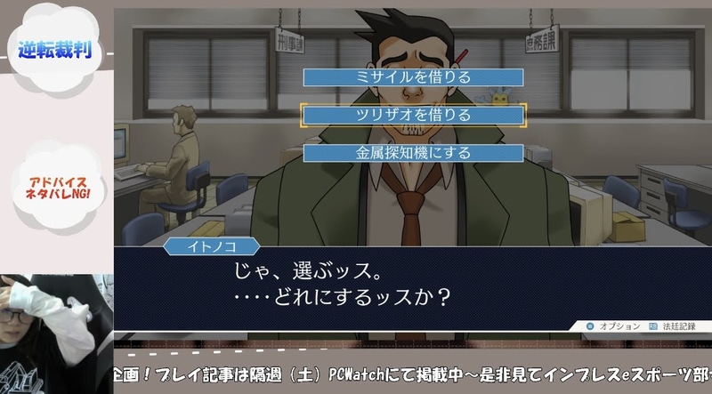 今回こそ、今回こそ本当にやるべきことは全部やったのに、視聴者の皆さんはまだやっていないことがある! と言ってくる……