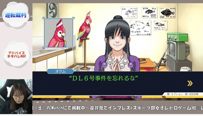 また1つ大事な事件が増えてしまった