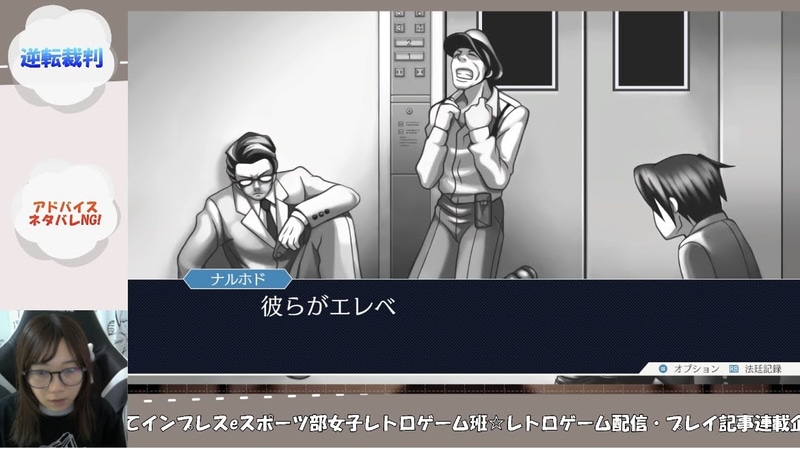 また1つ大事な事件が増えてしまった