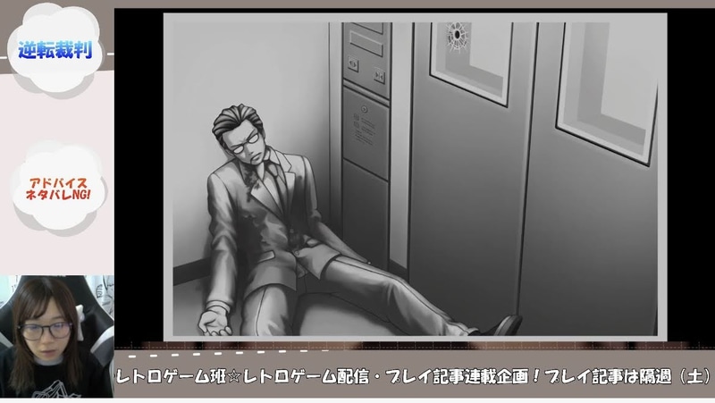 また1つ大事な事件が増えてしまった