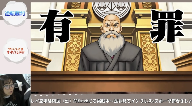 これは前回みたいな私の操作ミスじゃないよ!