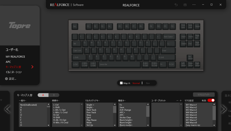 キーマップ入替