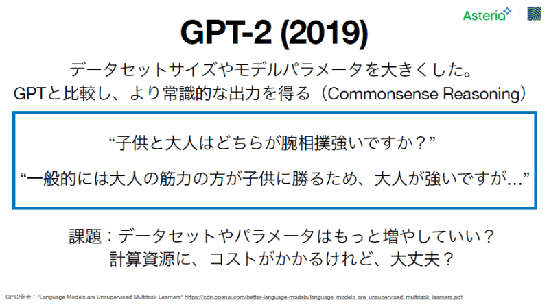 Commonsense Reasoning