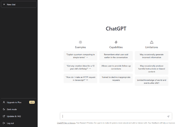 ChatGPTの入力画面