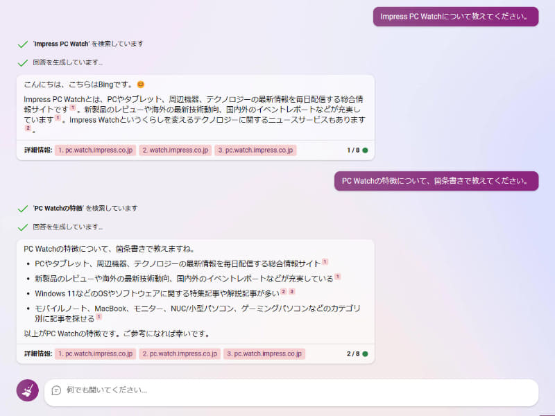 「独創性」の回答例